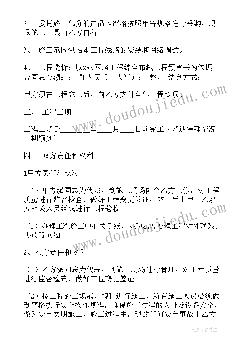 2023年工地车辆运输合同协议 工地劳动合同(模板5篇)