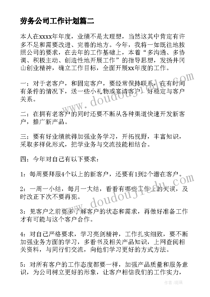 幼儿园教师节活动方案反思(通用6篇)