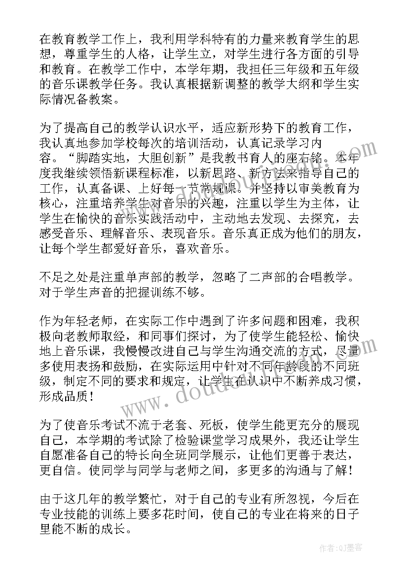 2023年学困生教学计划(大全5篇)