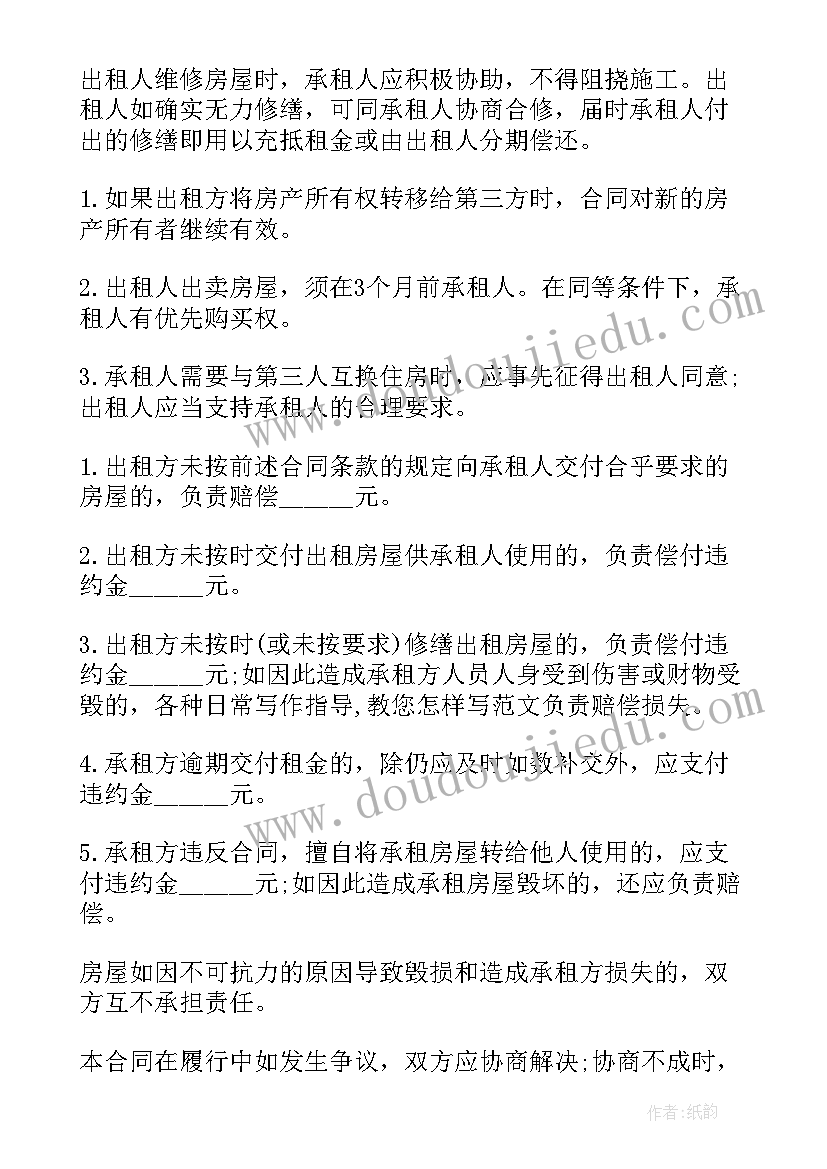 2023年初中英语后进生转化计划总结(实用5篇)