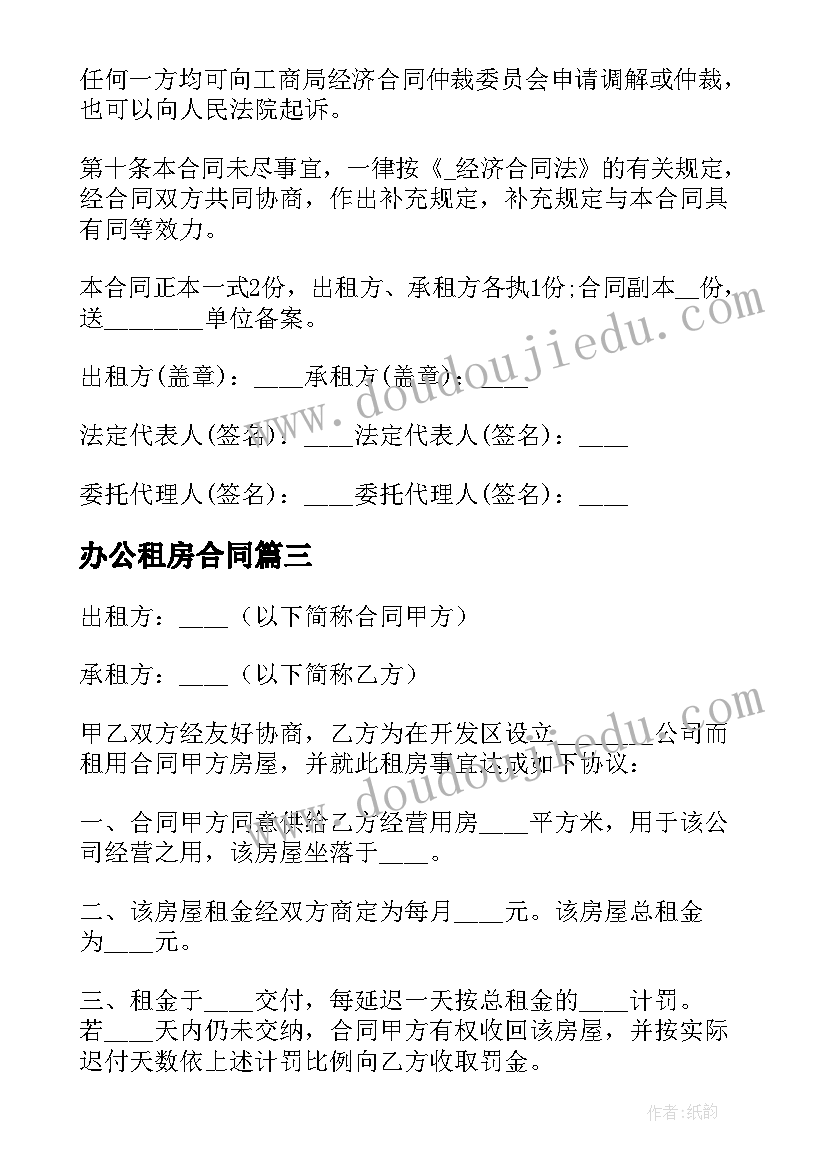 2023年初中英语后进生转化计划总结(实用5篇)