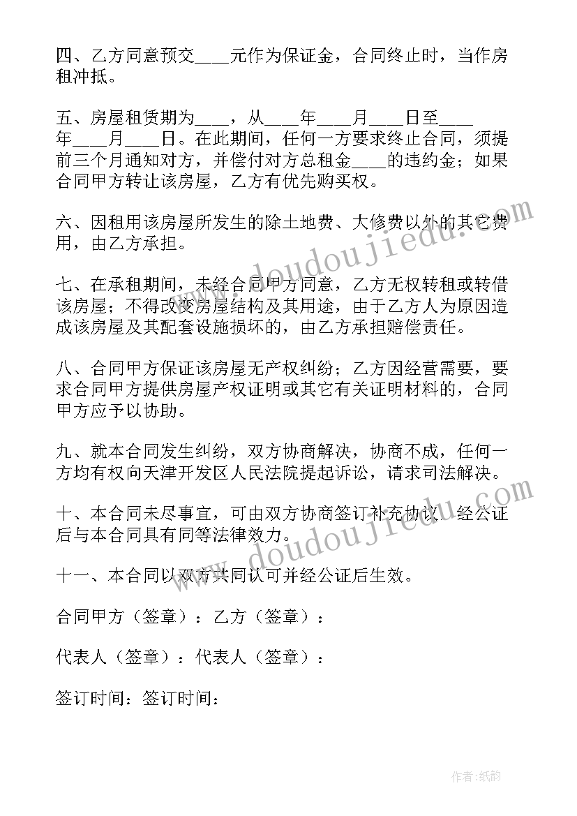 2023年初中英语后进生转化计划总结(实用5篇)