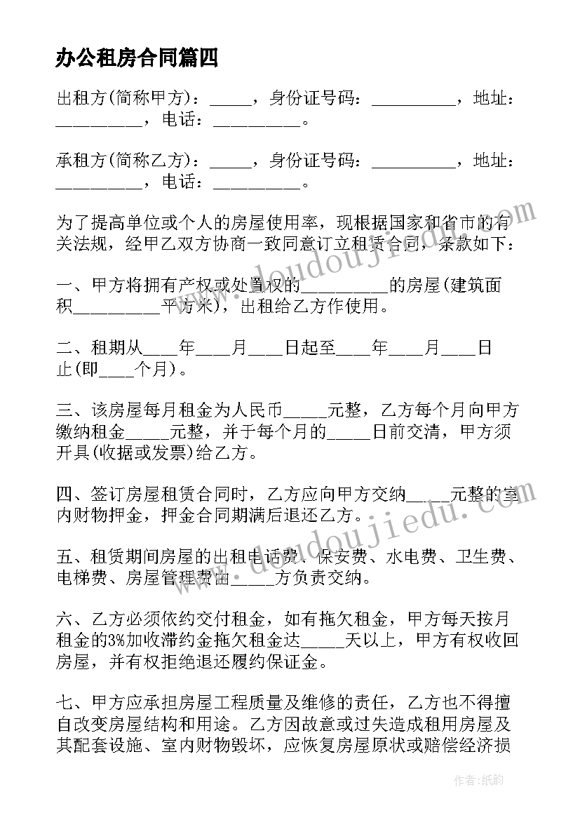 2023年初中英语后进生转化计划总结(实用5篇)