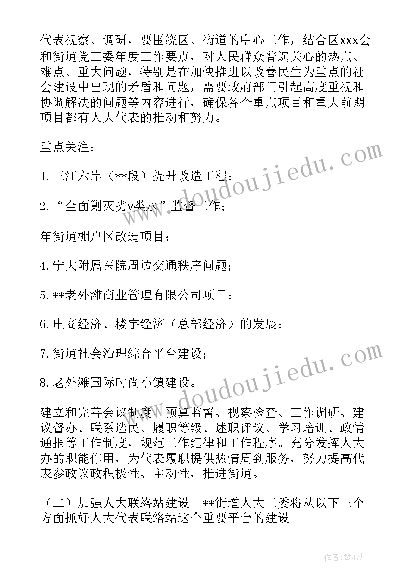 最新六年级体育与健康教学工作计划 小学六年级体育教学计划集锦(模板7篇)