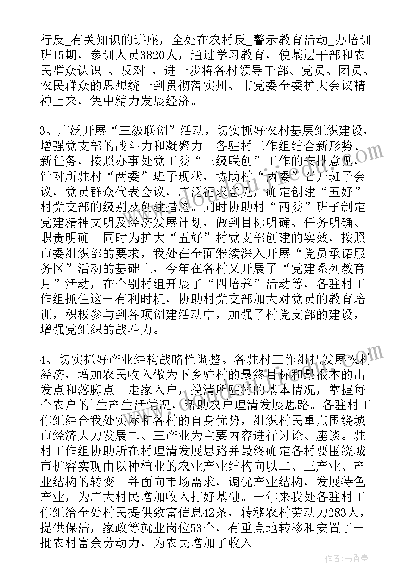 小班音乐小毛巾活动反思 小班音乐活动春天教案(大全8篇)