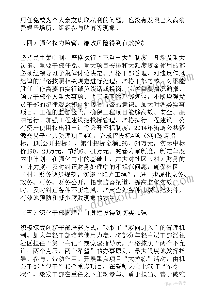 小班音乐小毛巾活动反思 小班音乐活动春天教案(大全8篇)