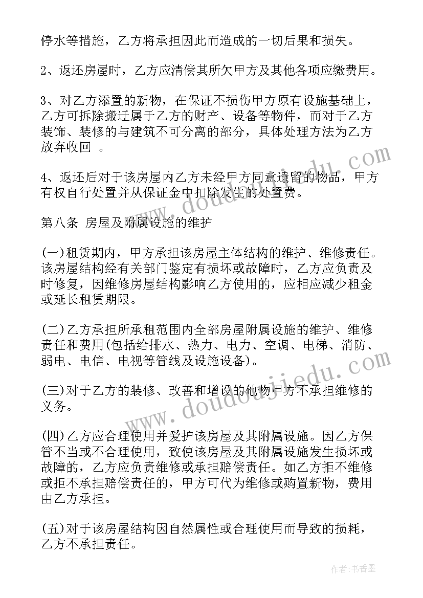 拼音教学导入 拼音教学反思(优秀10篇)