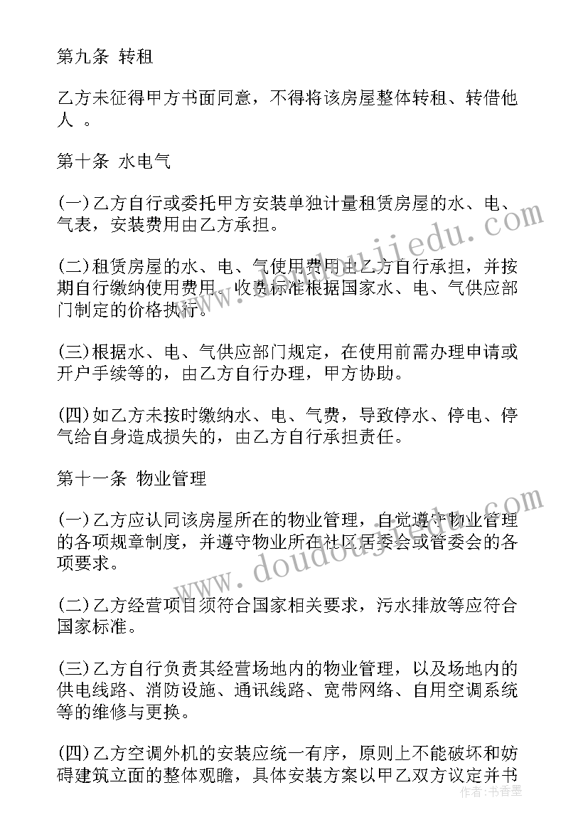 拼音教学导入 拼音教学反思(优秀10篇)