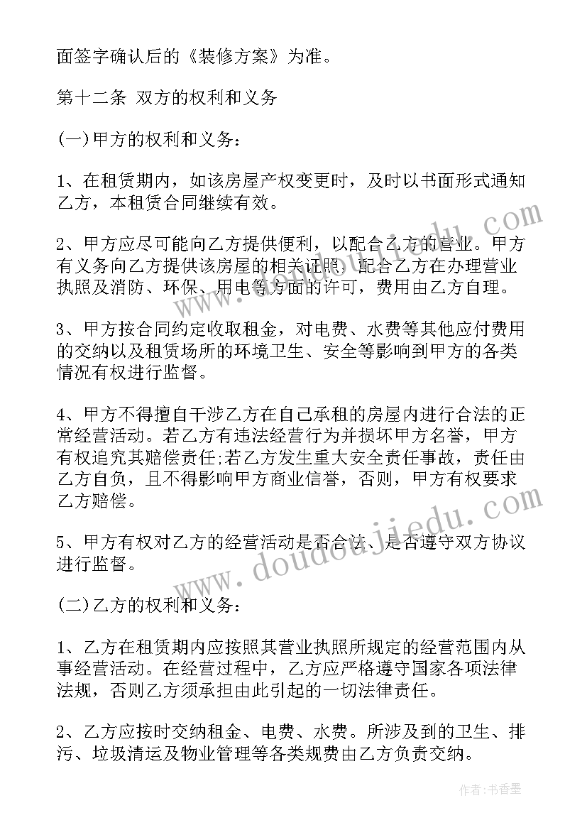 拼音教学导入 拼音教学反思(优秀10篇)