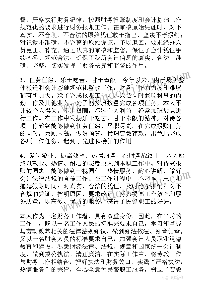 变写生画为装饰画教学反思 幼儿园教学反思(汇总7篇)