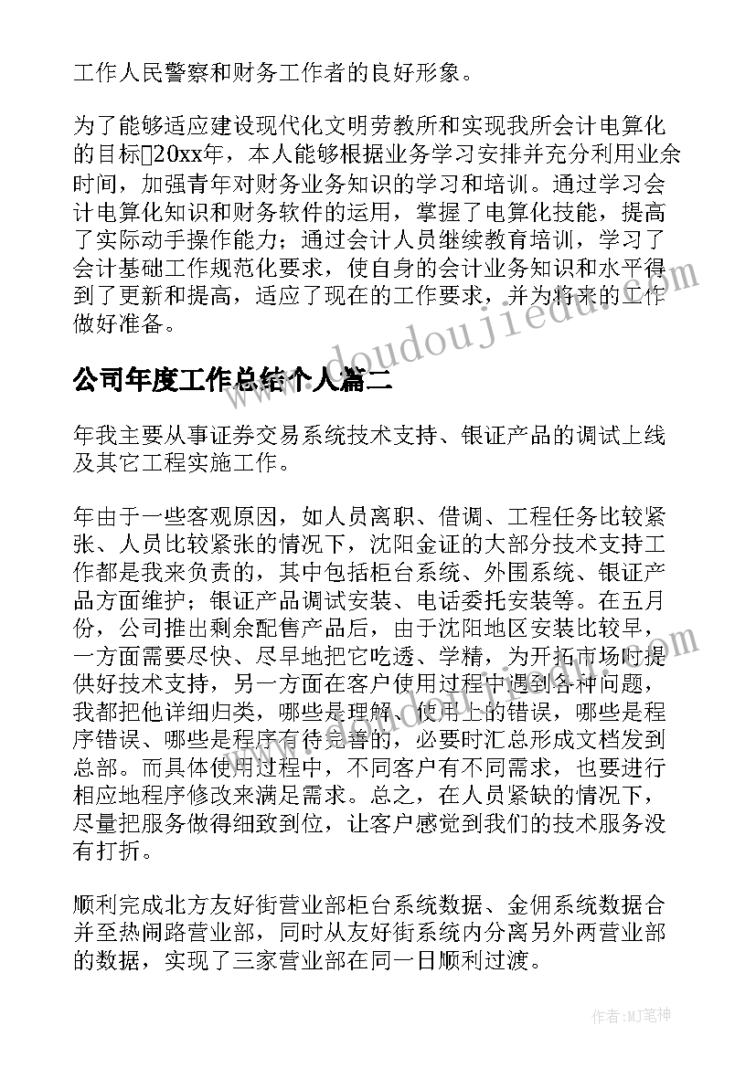 变写生画为装饰画教学反思 幼儿园教学反思(汇总7篇)