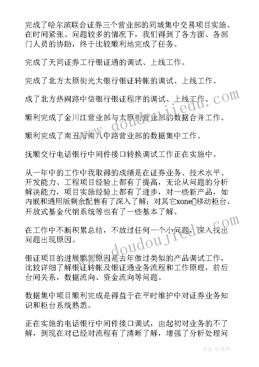 变写生画为装饰画教学反思 幼儿园教学反思(汇总7篇)