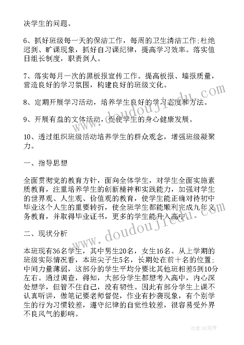 最新行政工作计划与具体措施的区别(优质5篇)