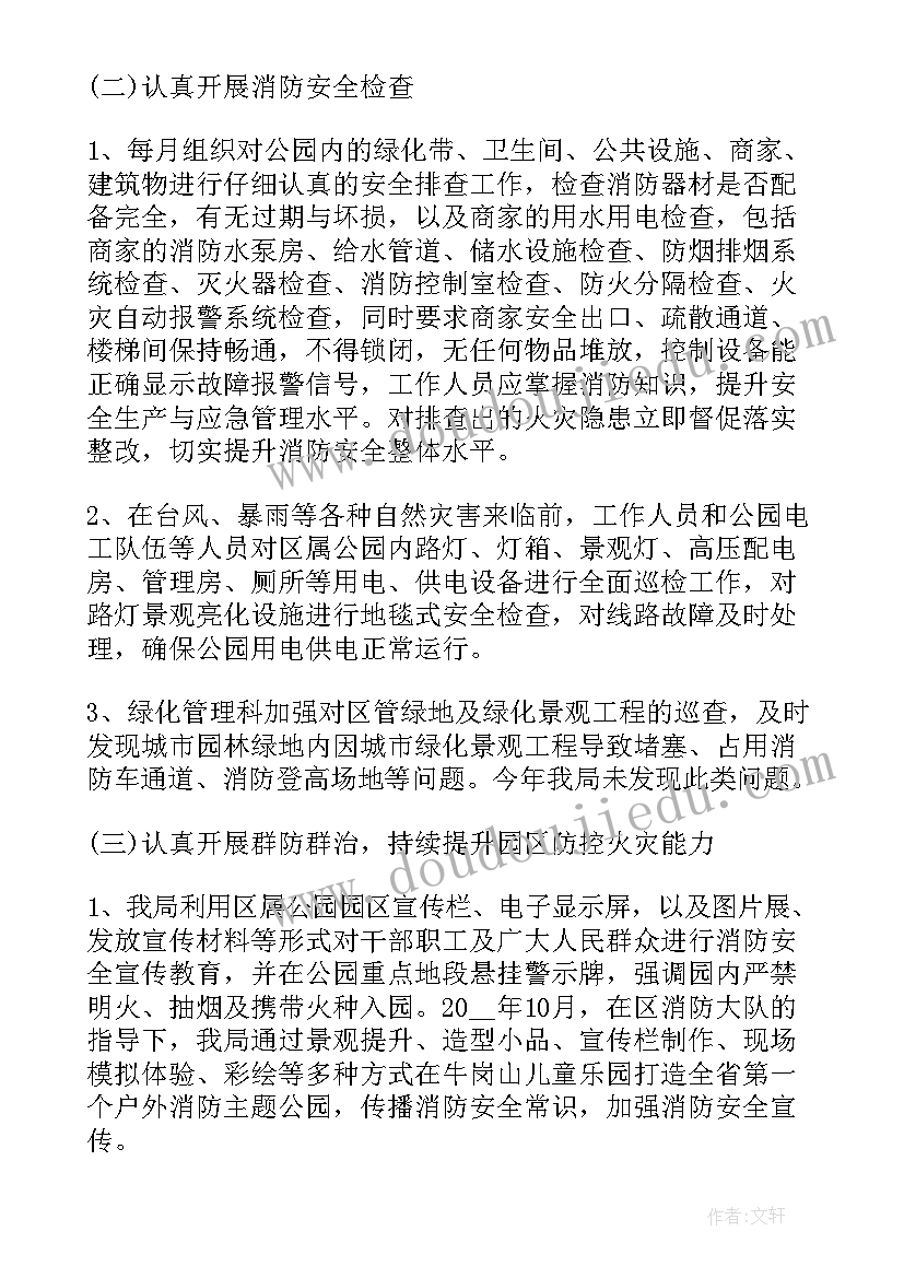 2023年学历排查工作方案(精选5篇)