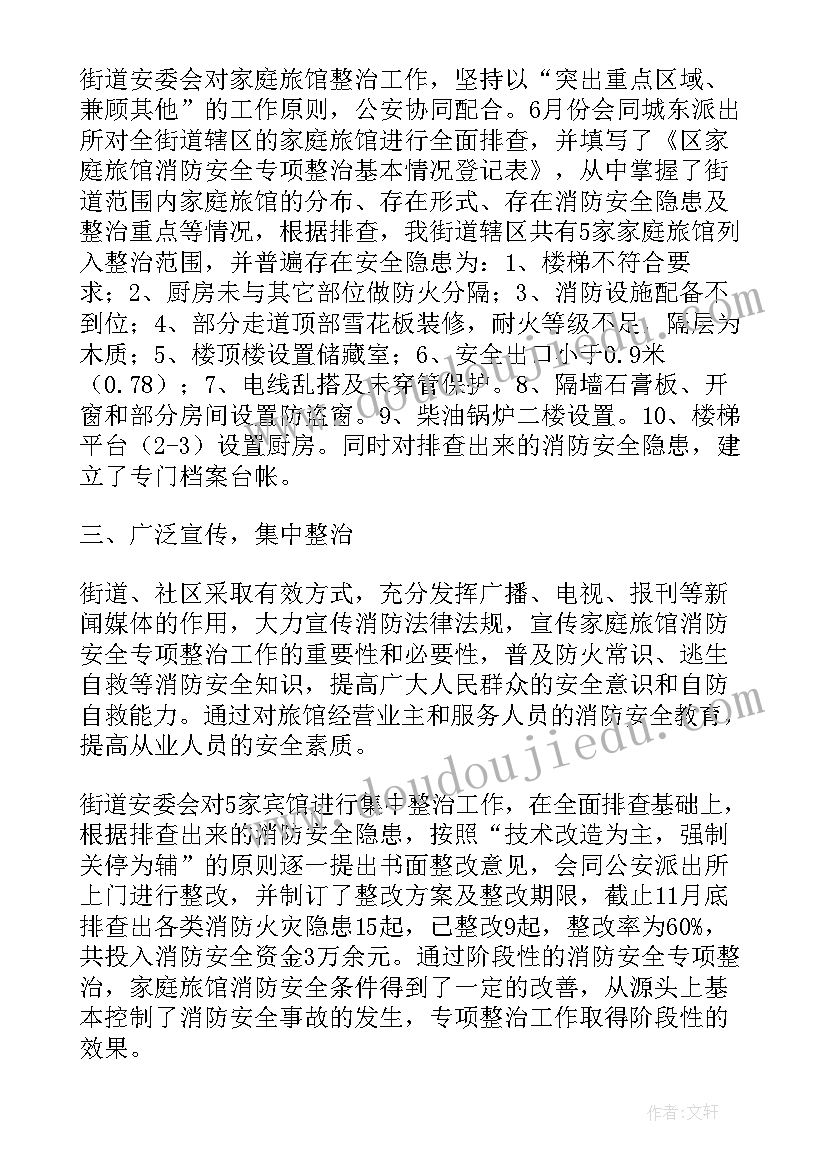 2023年学历排查工作方案(精选5篇)