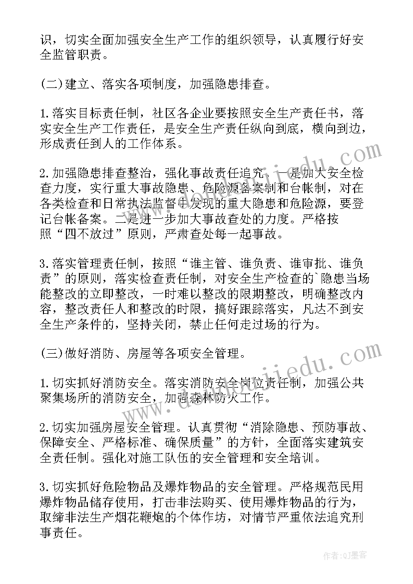 2023年整理床铺教学反思版(实用8篇)