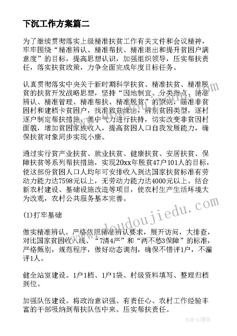 2023年整理床铺教学反思版(实用8篇)