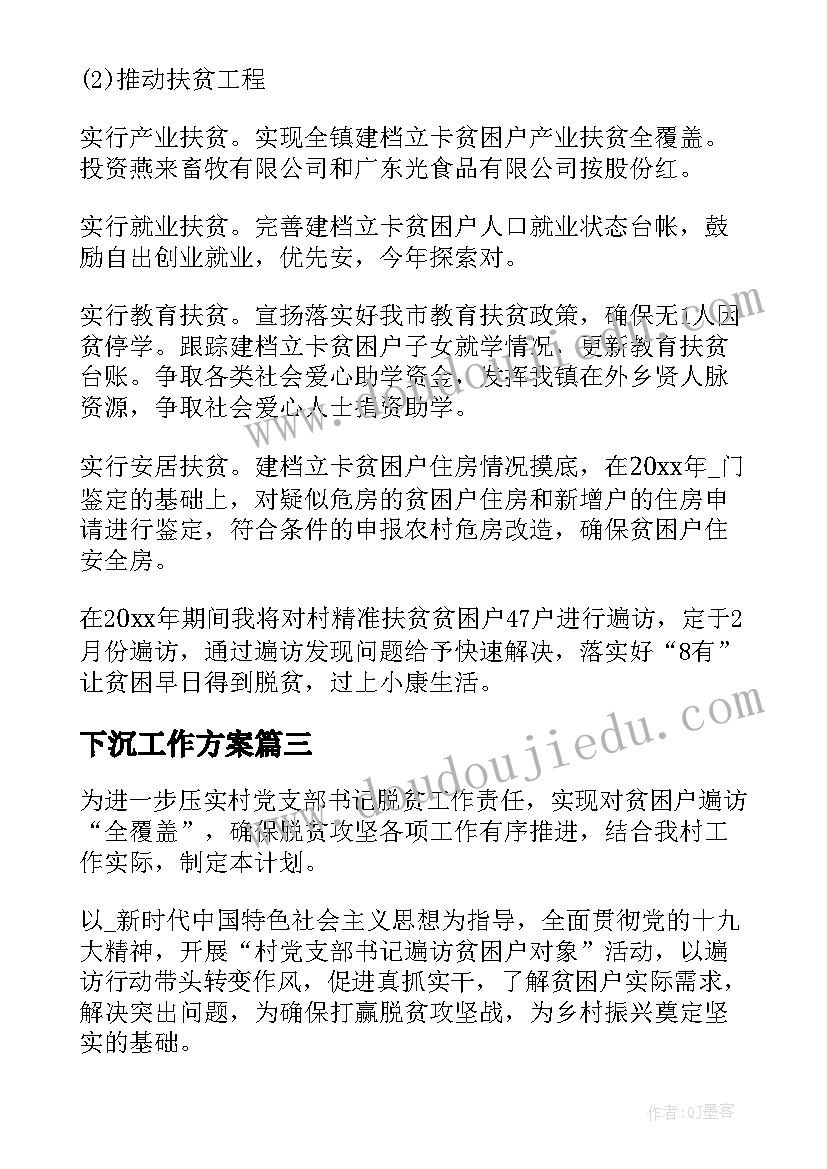 2023年整理床铺教学反思版(实用8篇)