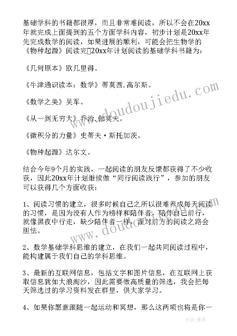 2023年本阶段工作总结 阶段工作总结(大全10篇)