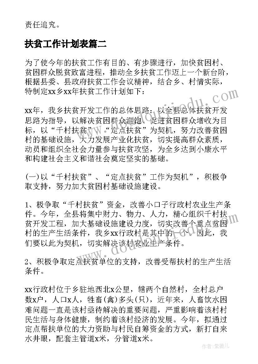 2023年美工创意教学反思(优秀5篇)