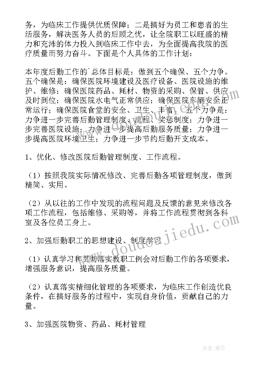 迎新活动总结(大全10篇)