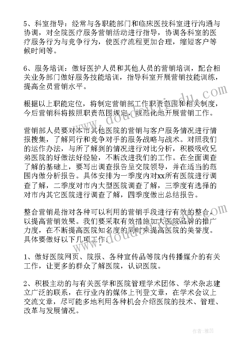 迎新活动总结(大全10篇)