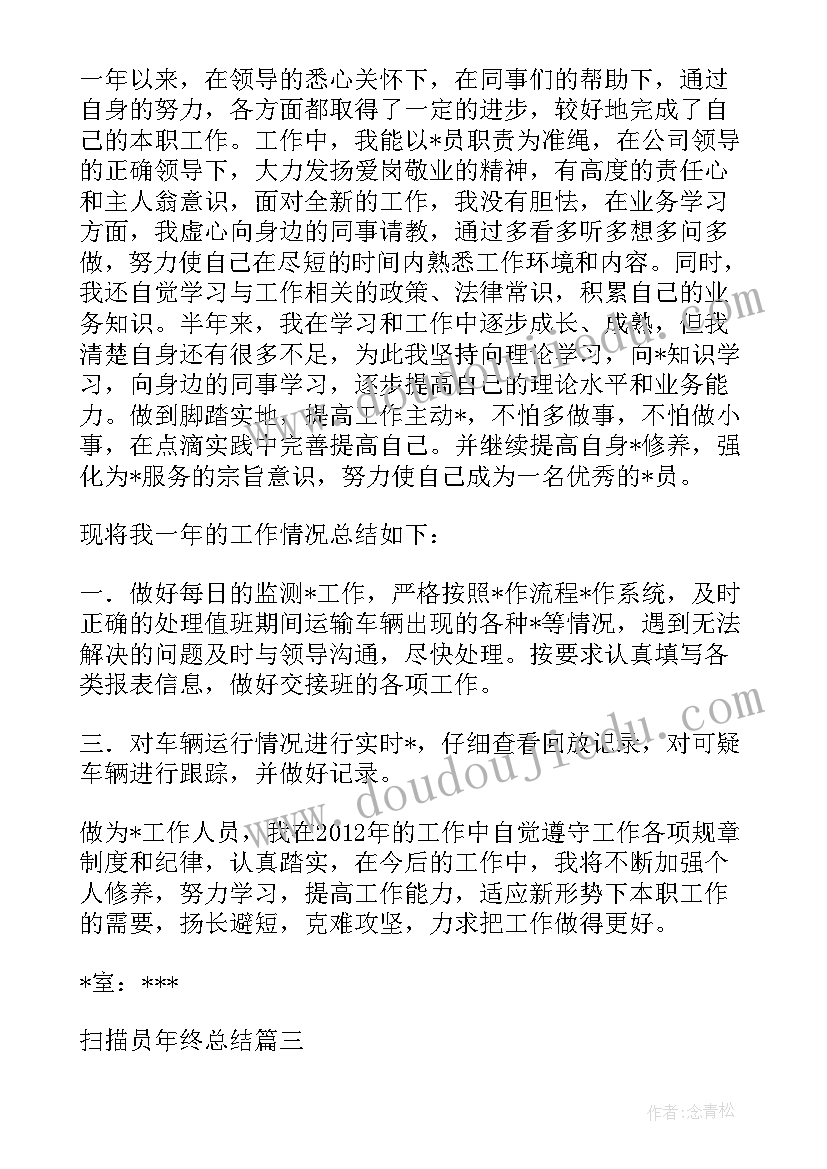 幼儿大带小活动教案(通用5篇)