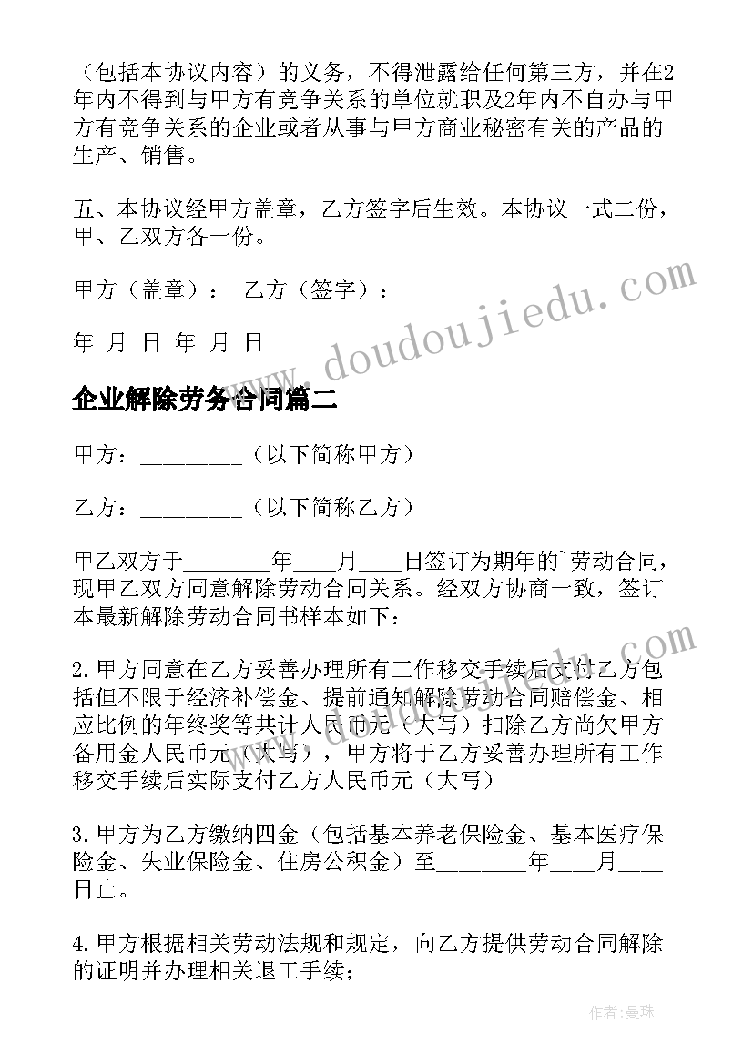 工会人文关怀活动新闻稿 桂林总工会金秋助学活动(通用5篇)