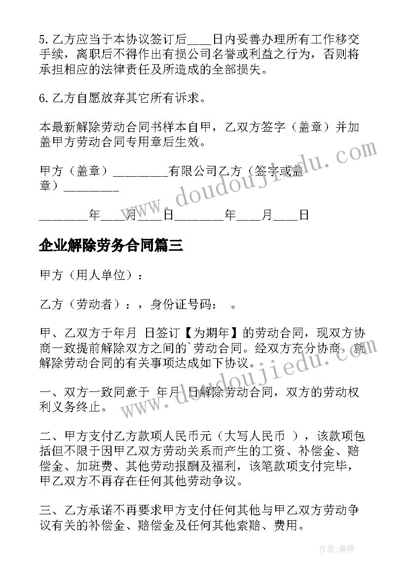 工会人文关怀活动新闻稿 桂林总工会金秋助学活动(通用5篇)