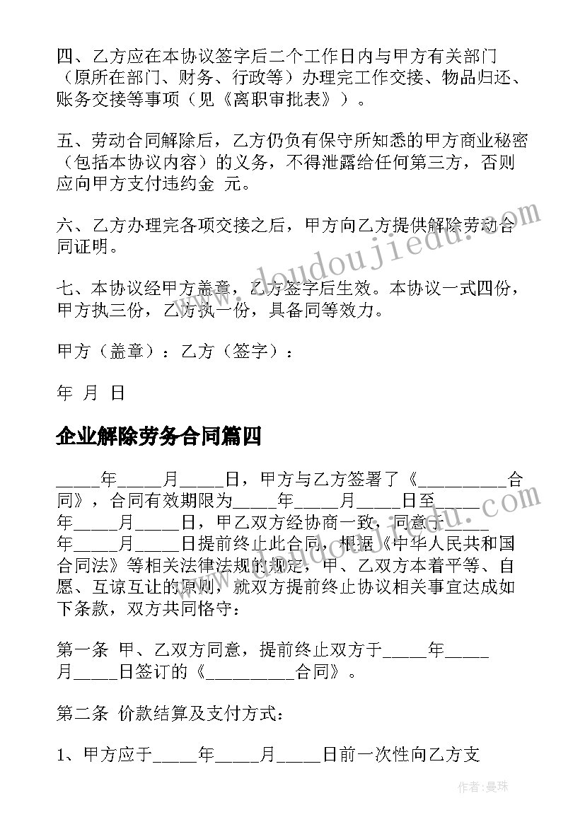 工会人文关怀活动新闻稿 桂林总工会金秋助学活动(通用5篇)