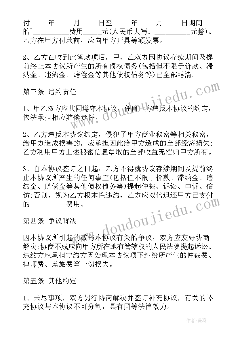 工会人文关怀活动新闻稿 桂林总工会金秋助学活动(通用5篇)