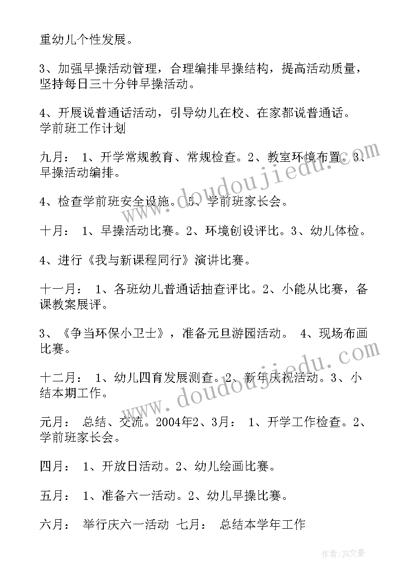 初中美术兴趣小组工作总结(优秀9篇)