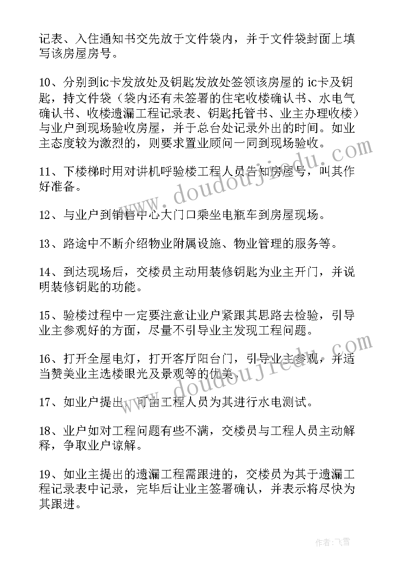 最新铣削加工总结(模板8篇)