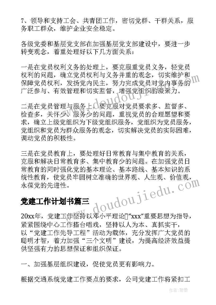 设备维修员总结报告 设备维修年终总结报告(模板5篇)