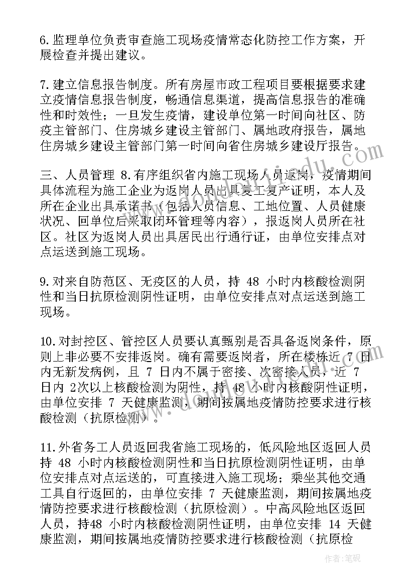 圆的轴对称性教学反思(模板8篇)