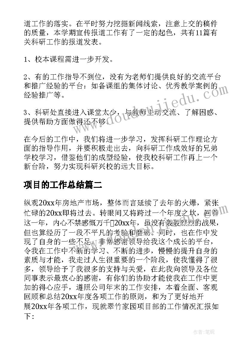 汽车驾驶报告(实用5篇)