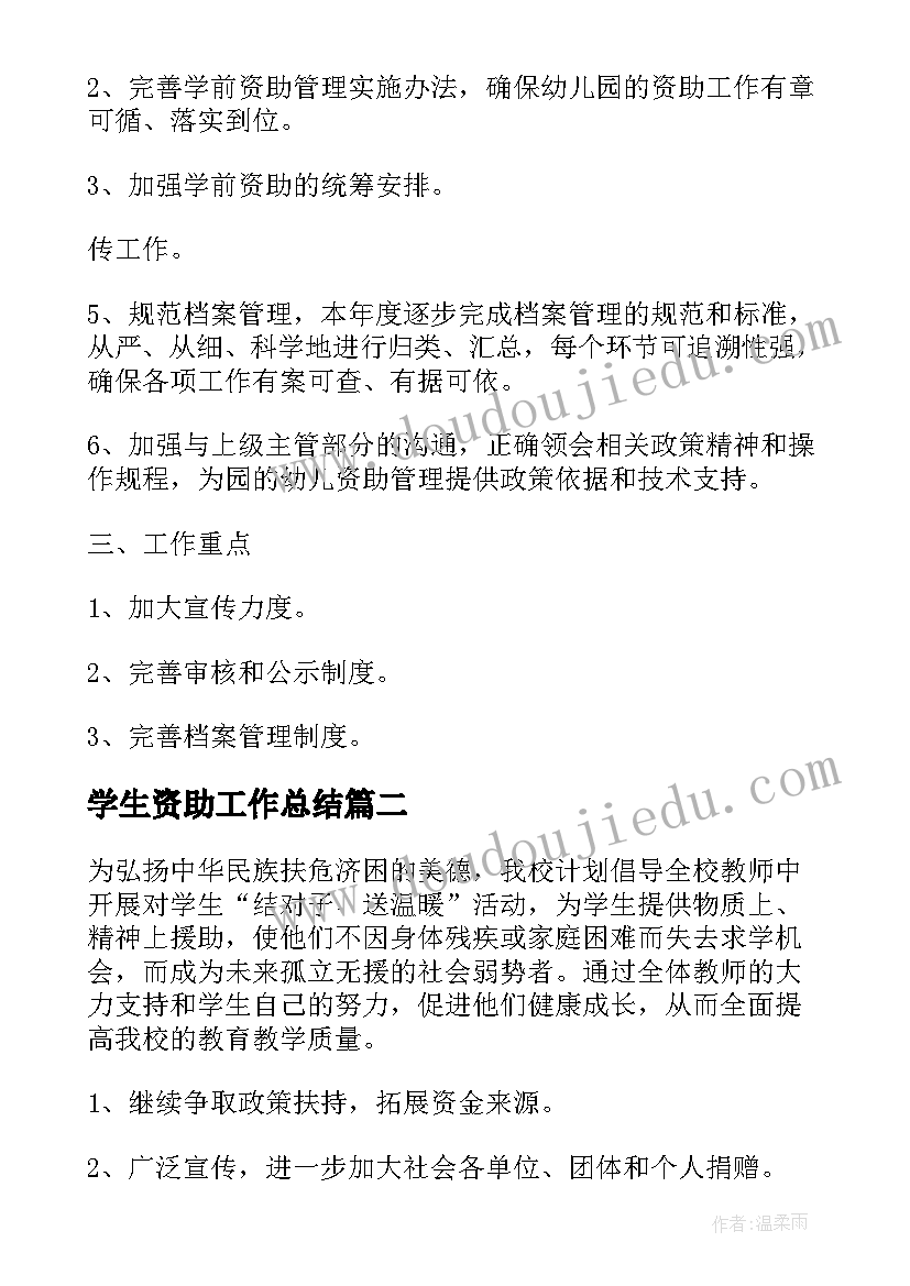 分数的在认识二教案 百分数的认识教学反思(通用10篇)