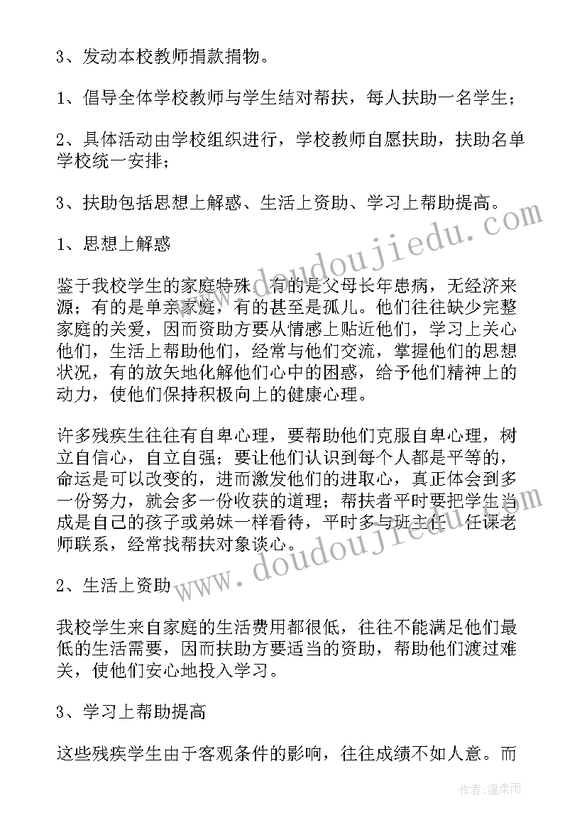 分数的在认识二教案 百分数的认识教学反思(通用10篇)