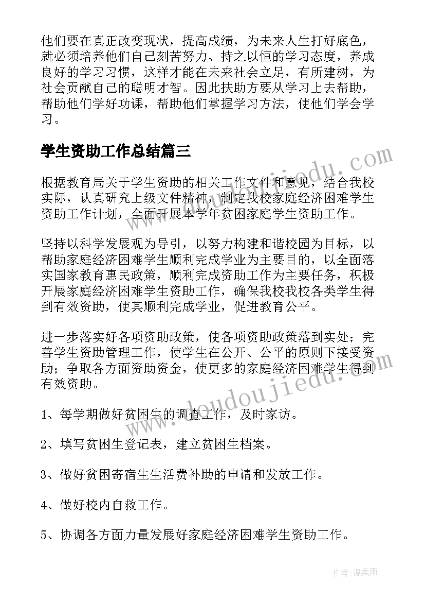 分数的在认识二教案 百分数的认识教学反思(通用10篇)