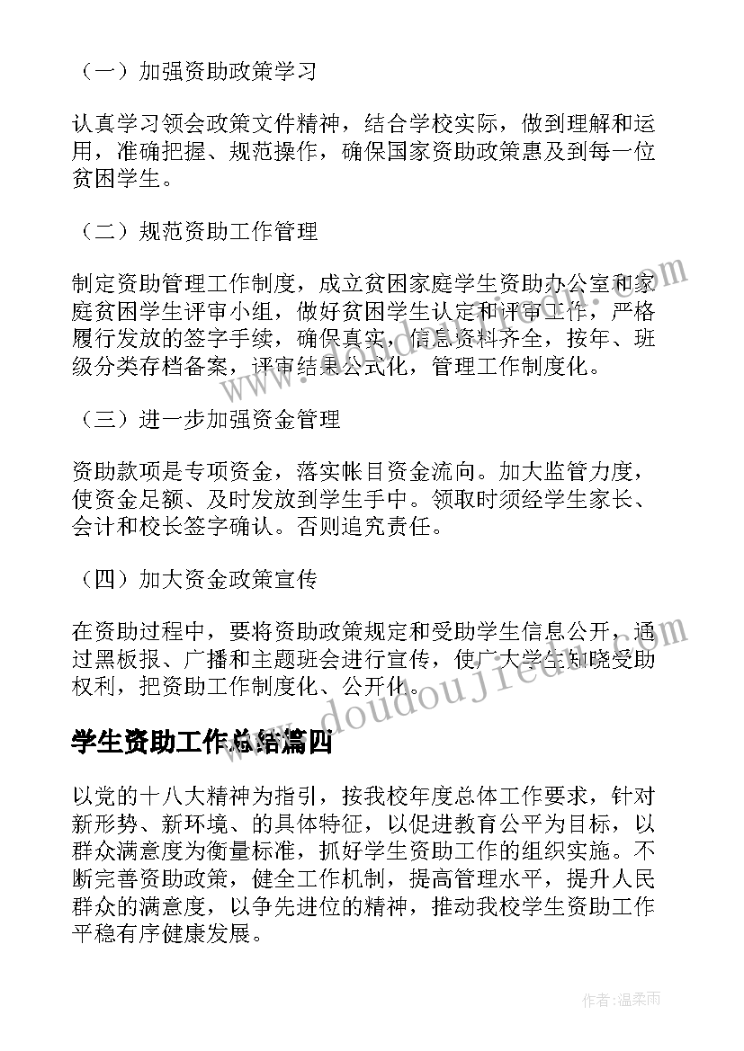 分数的在认识二教案 百分数的认识教学反思(通用10篇)