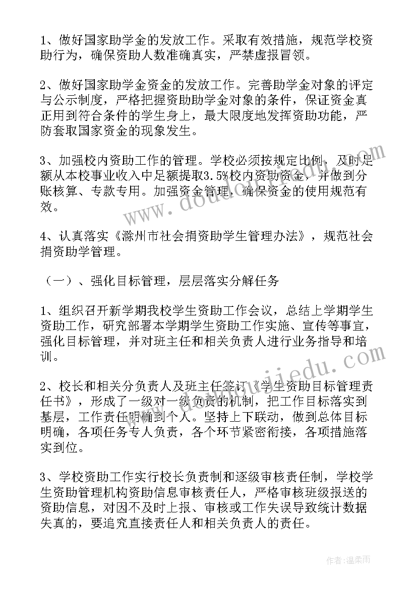 分数的在认识二教案 百分数的认识教学反思(通用10篇)