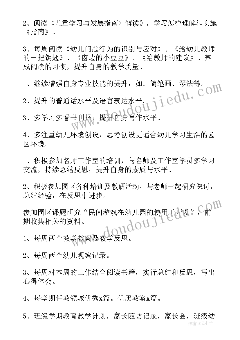 2023年分数单位教学反思问题 百分数教学反思(优秀9篇)