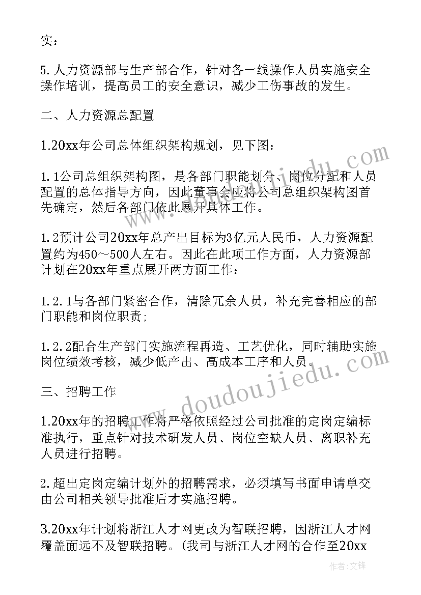 2023年师德师风自查报告小学教师英语老师 小学教师师德师风工作自查报告(通用6篇)