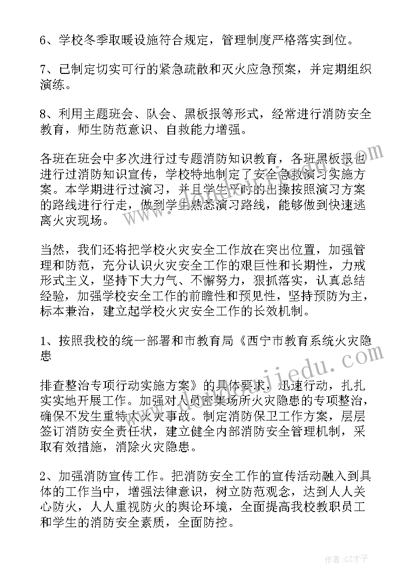 2023年学历排查专项工作总结 专项排查工作总结(大全5篇)