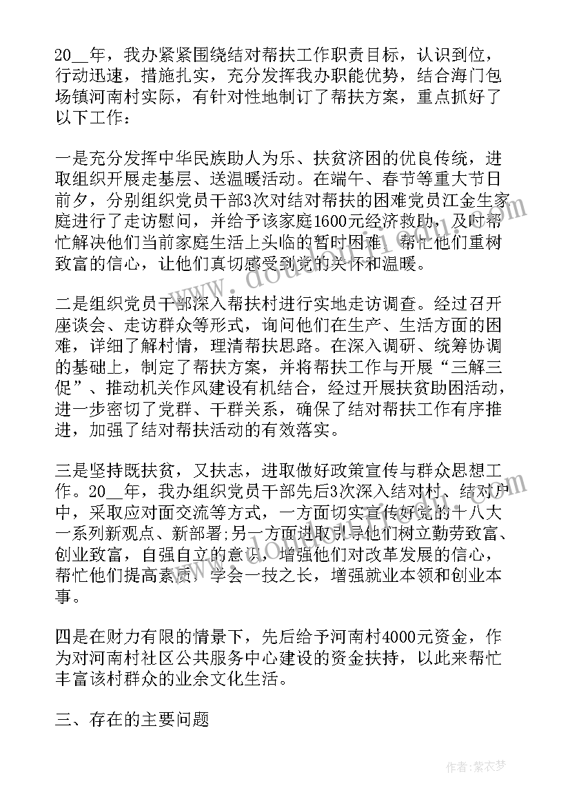 教师求职自荐信格式 应届生求职自荐信(精选7篇)