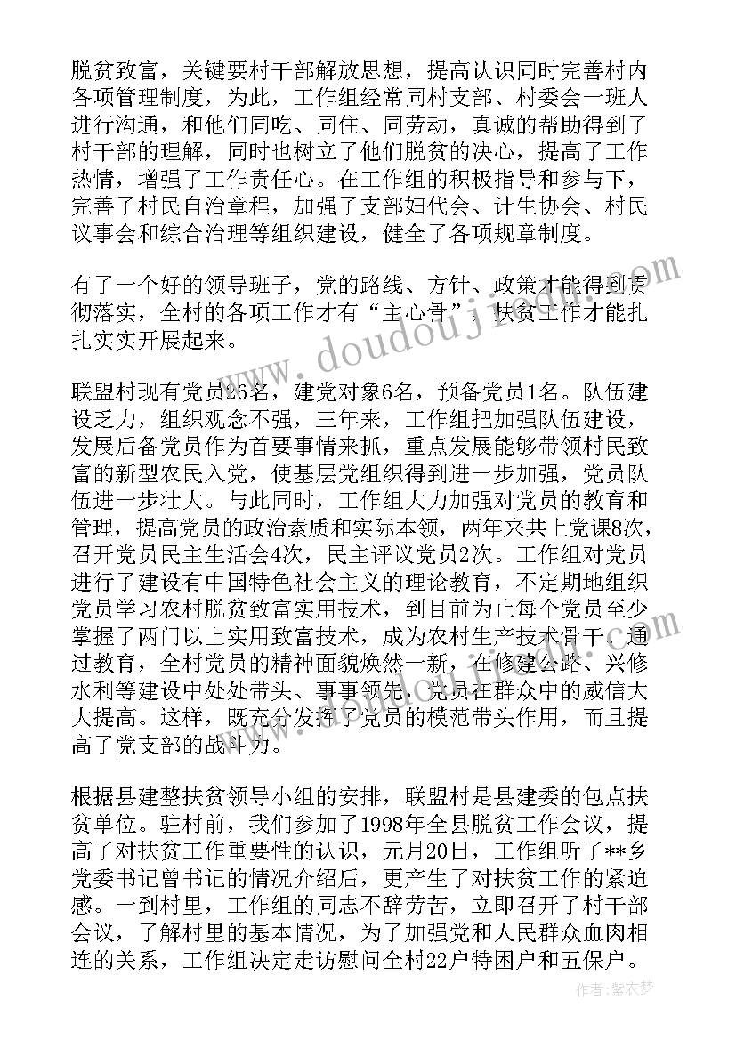 教师求职自荐信格式 应届生求职自荐信(精选7篇)