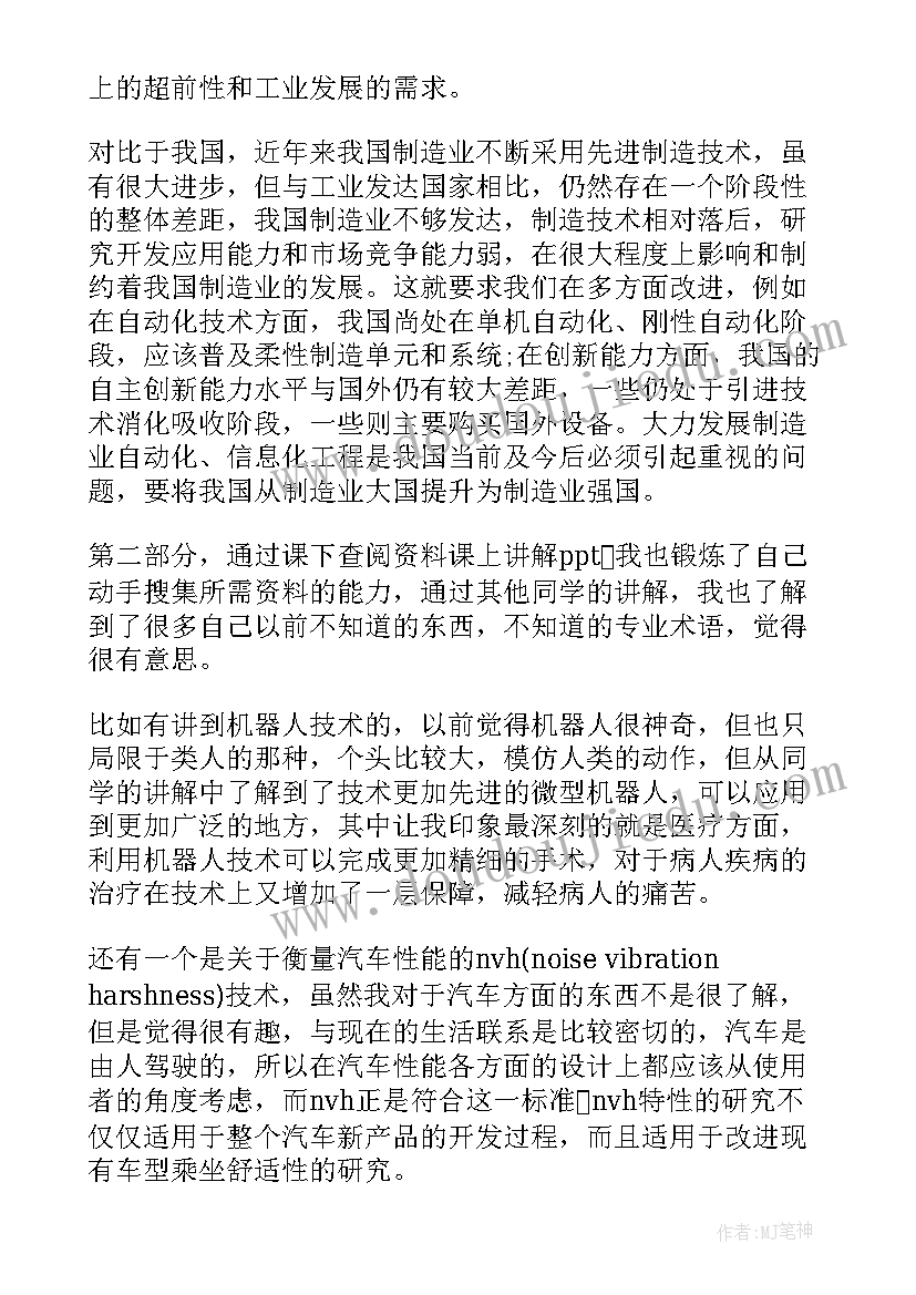 2023年寒假饭店打工社会实践报告(优质7篇)