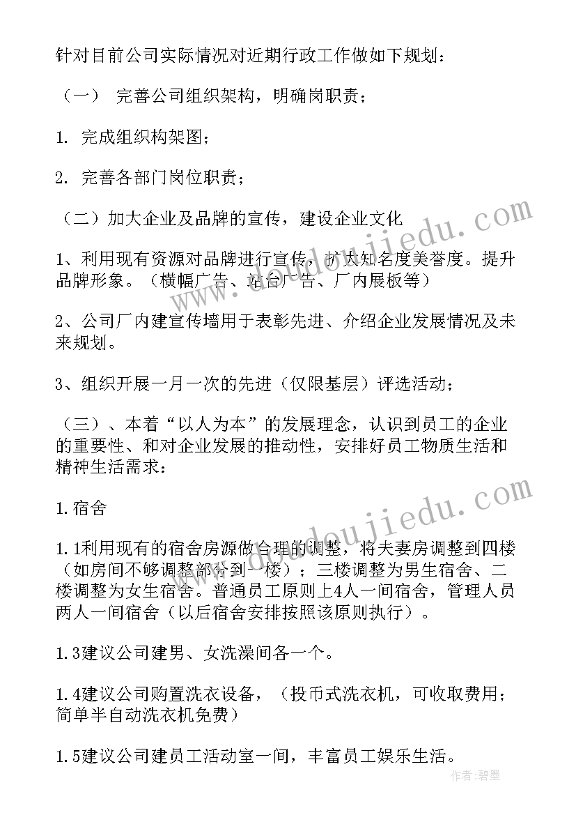 最新破釜沉舟教学反思 泊船瓜洲课文教学反思(优秀5篇)