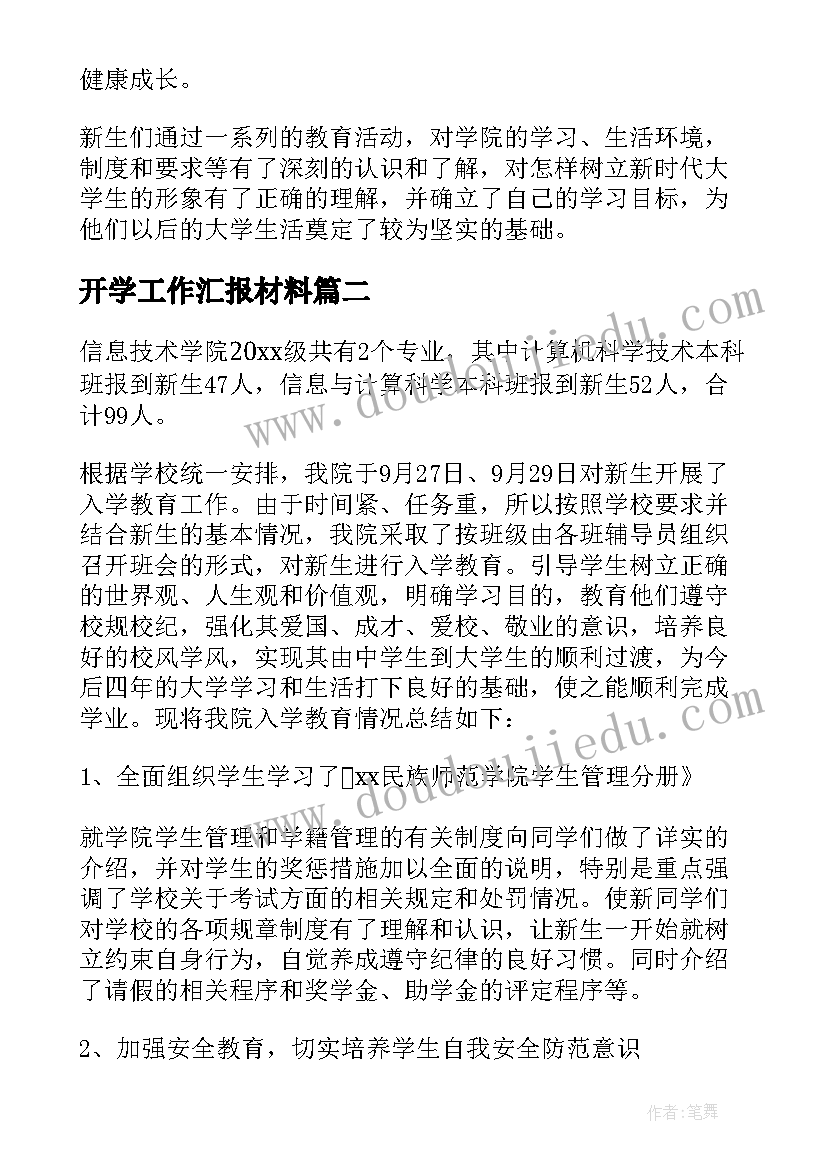 2023年口腔活动工艺证书值得考吗 口腔义诊活动方案(汇总8篇)