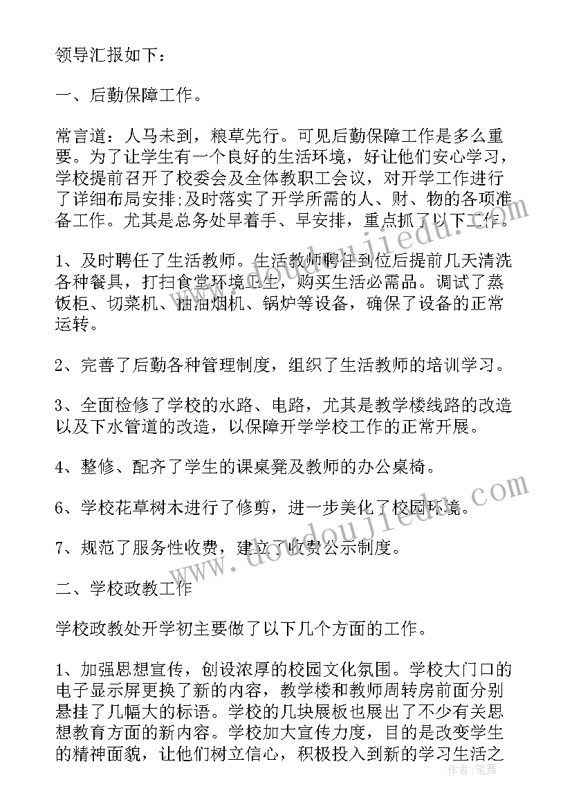 2023年口腔活动工艺证书值得考吗 口腔义诊活动方案(汇总8篇)